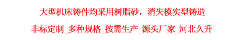 金屬膨脹節